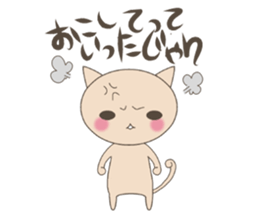 "nyannya~" says a word. ver.2 sticker #6549069
