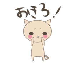 "nyannya~" says a word. ver.2 sticker #6549072