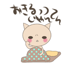 "nyannya~" says a word. ver.2 sticker #6549073