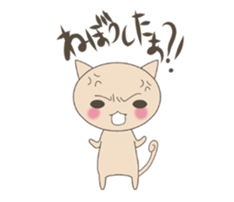 "nyannya~" says a word. ver.2 sticker #6549074