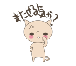 "nyannya~" says a word. ver.2 sticker #6549075
