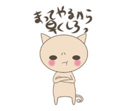 "nyannya~" says a word. ver.2 sticker #6549076