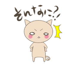 "nyannya~" says a word. ver.2 sticker #6549077