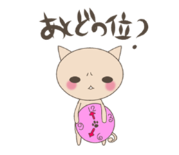 "nyannya~" says a word. ver.2 sticker #6549078