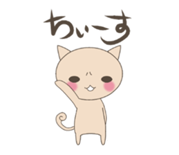 "nyannya~" says a word. ver.2 sticker #6549079