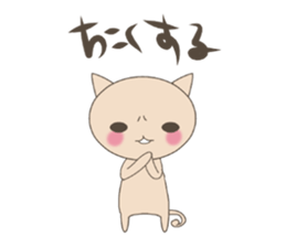 "nyannya~" says a word. ver.2 sticker #6549080