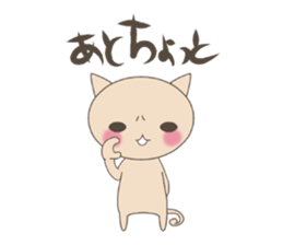 "nyannya~" says a word. ver.2 sticker #6549081
