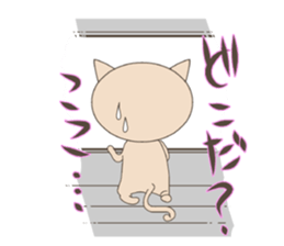 "nyannya~" says a word. ver.2 sticker #6549083