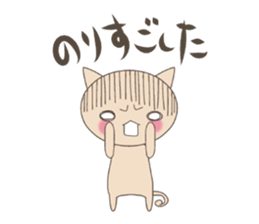 "nyannya~" says a word. ver.2 sticker #6549084