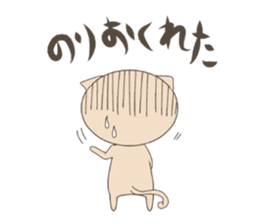 "nyannya~" says a word. ver.2 sticker #6549085