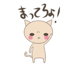 "nyannya~" says a word. ver.2 sticker #6549087