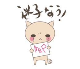 "nyannya~" says a word. ver.2 sticker #6549089