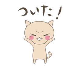 "nyannya~" says a word. ver.2 sticker #6549090