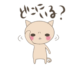"nyannya~" says a word. ver.2 sticker #6549091