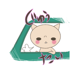 "nyannya~" says a word. ver.2 sticker #6549093
