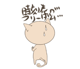 "nyannya~" says a word. ver.2 sticker #6549095
