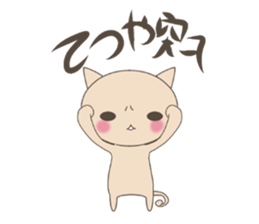 "nyannya~" says a word. ver.2 sticker #6549096