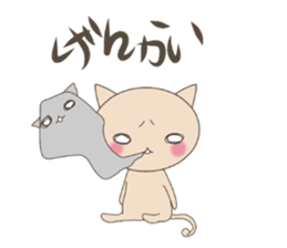 "nyannya~" says a word. ver.2 sticker #6549097