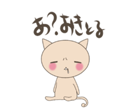 "nyannya~" says a word. ver.2 sticker #6549099