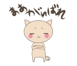 "nyannya~" says a word. ver.2 sticker #6549100