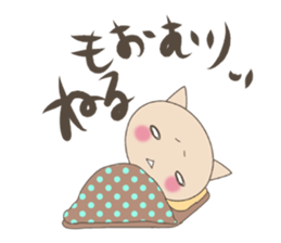 "nyannya~" says a word. ver.2 sticker #6549103