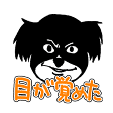 comic face dog sticker #6549369