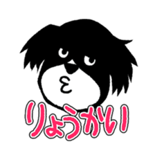 comic face dog sticker #6549377