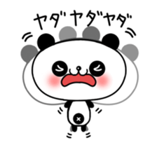 little Panda "Pantan" season2 sticker #6549407