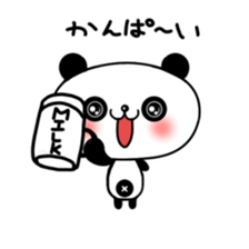 little Panda "Pantan" season2 sticker #6549408