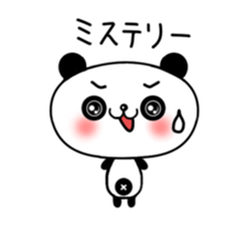 little Panda "Pantan" season2 sticker #6549420