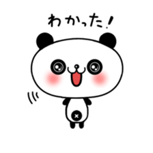 little Panda "Pantan" season2 sticker #6549423