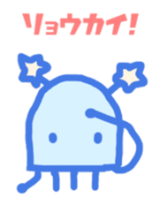 Alien from another planet sticker #6549429