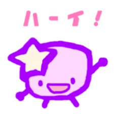 Alien from another planet sticker #6549430