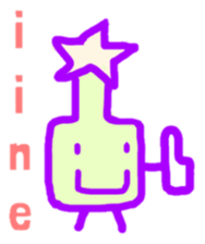 Alien from another planet sticker #6549437