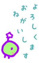 Alien from another planet sticker #6549439