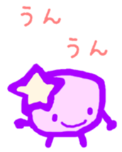 Alien from another planet sticker #6549440