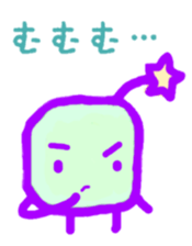 Alien from another planet sticker #6549447