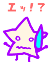 Alien from another planet sticker #6549448