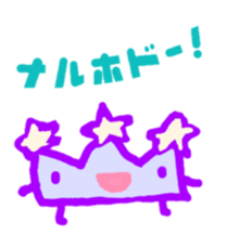 Alien from another planet sticker #6549451