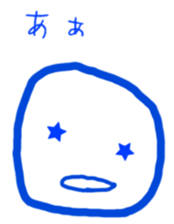 Alien from another planet sticker #6549458