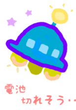 Alien from another planet sticker #6549463