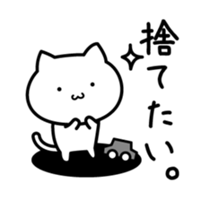 minimalist cat sticker #6549464