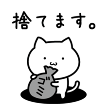 minimalist cat sticker #6549465