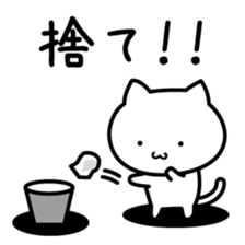 minimalist cat sticker #6549466