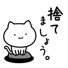 minimalist cat sticker #6549467