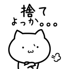 minimalist cat sticker #6549468