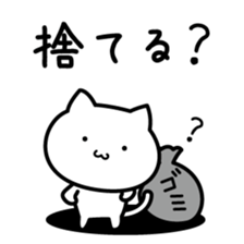 minimalist cat sticker #6549469