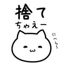 minimalist cat sticker #6549470