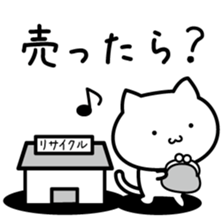 minimalist cat sticker #6549471