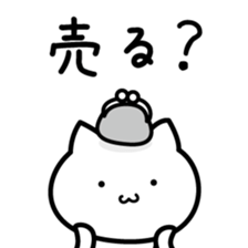 minimalist cat sticker #6549472